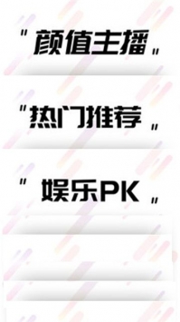 恩秀直播