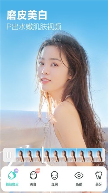 玩美电子照app