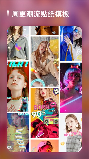全民美颜相机app