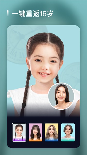 全民美颜相机app