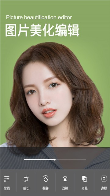拍美