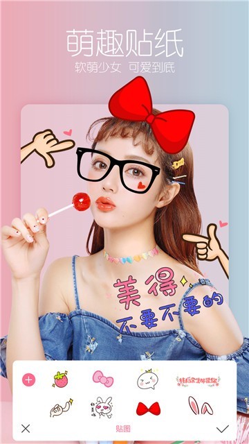 拍美