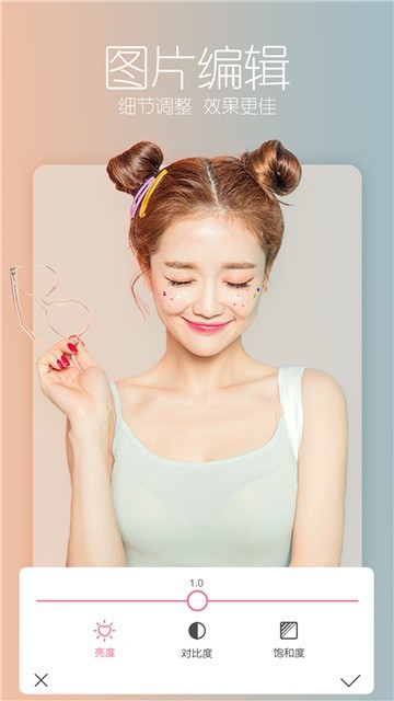玩美p图app
