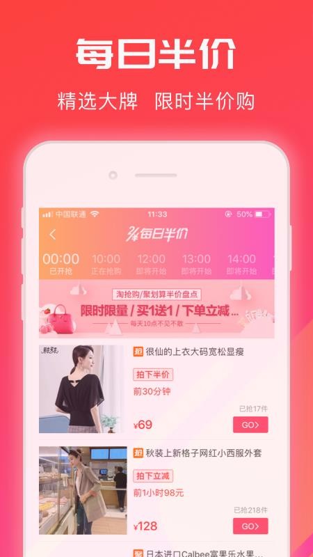 淘券库