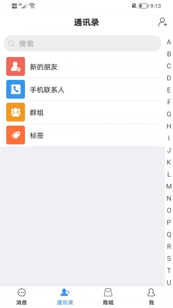 会合友购app最新版