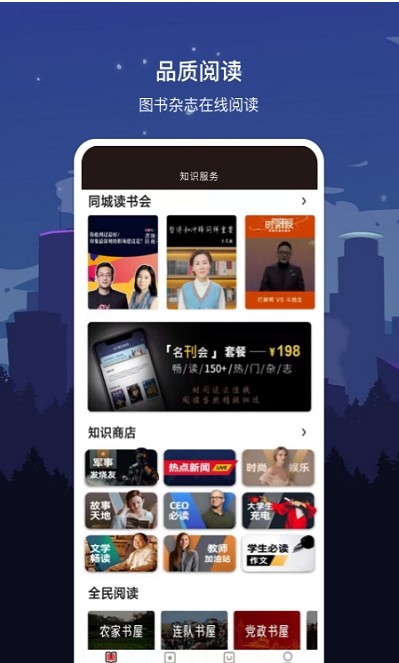 数字泰安