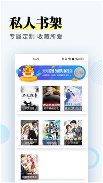 趣微小说旧版