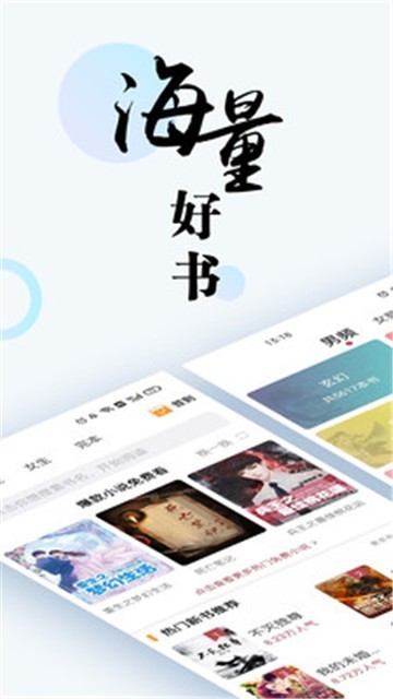 趣微小说旧版