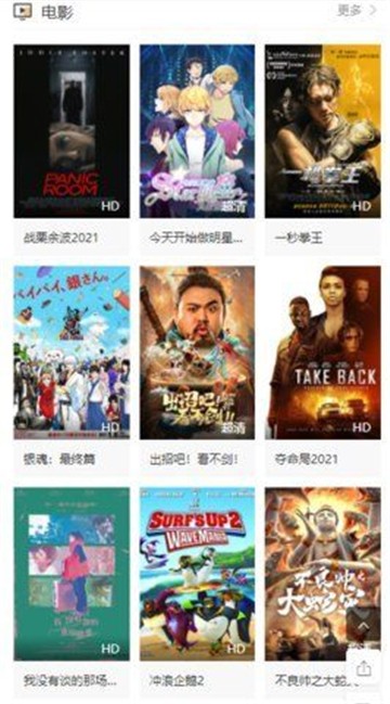 yy影视院