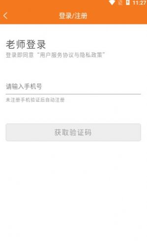 钢琴家教