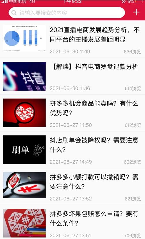 喜色猫