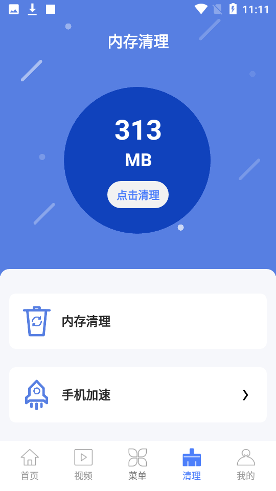 qc浏览器无痕