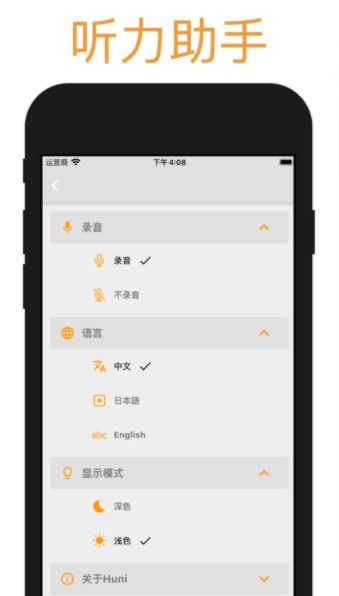 huni字幕