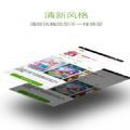 安玩游戏盒子