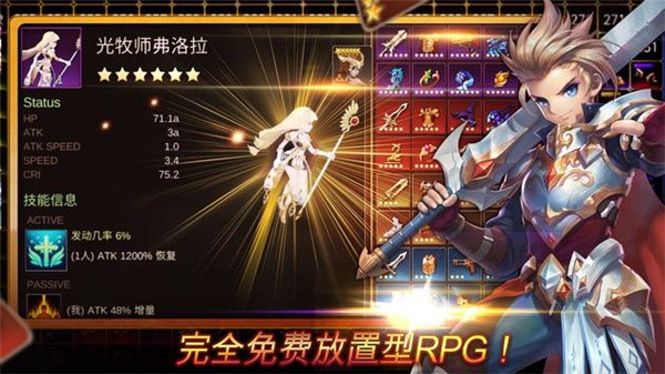 重生大师