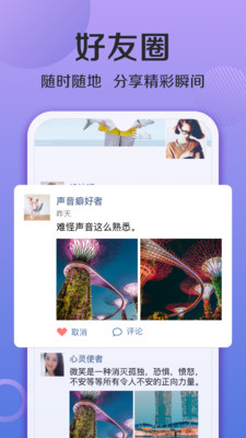 连信 2021版