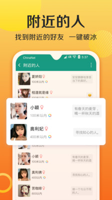 连信 2021版