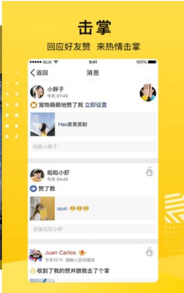 非好友偷看qq空间神器