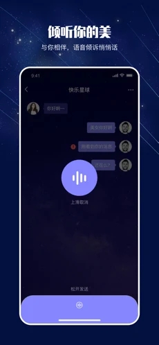 悄悄话
