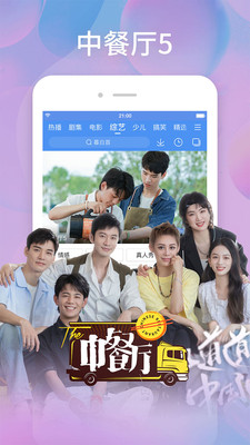 白云tv app