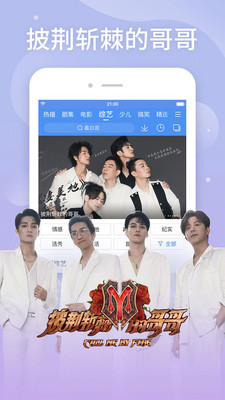 白云tv app