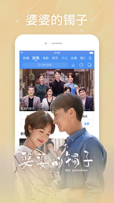 白云tv app