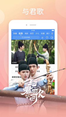 白云tv app
