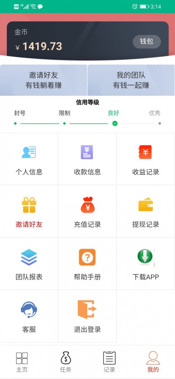 米赞 