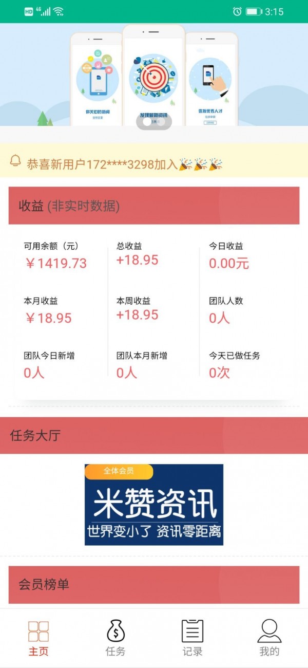 米赞 