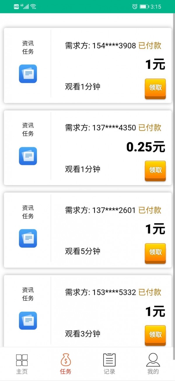 米赞 