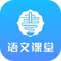 语文同步课堂 2.3.2