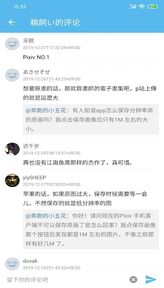 pixshaft 最新版本