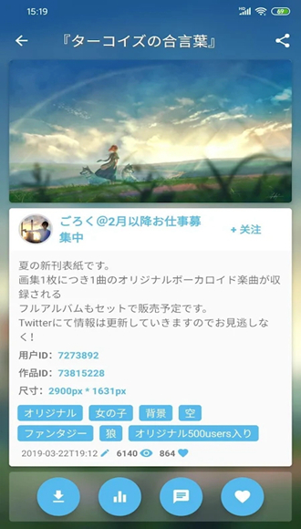 pixshaft 最新版本
