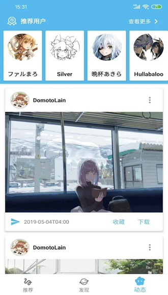 pixshaft 最新版本
