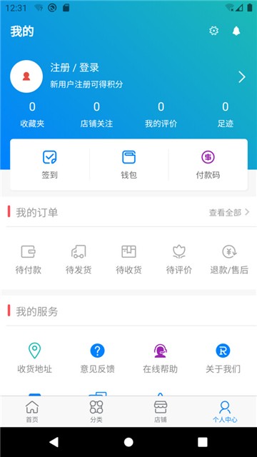 蟹多多