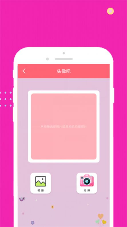 face甜甜相机app