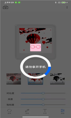anytag app