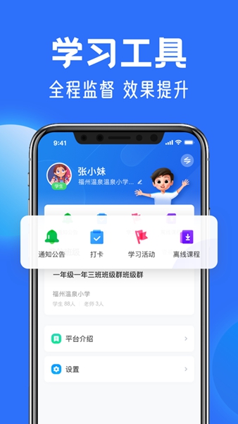 截图帝 