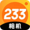 233相机 最新版