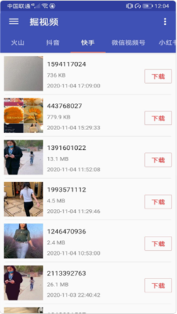 掘视频app