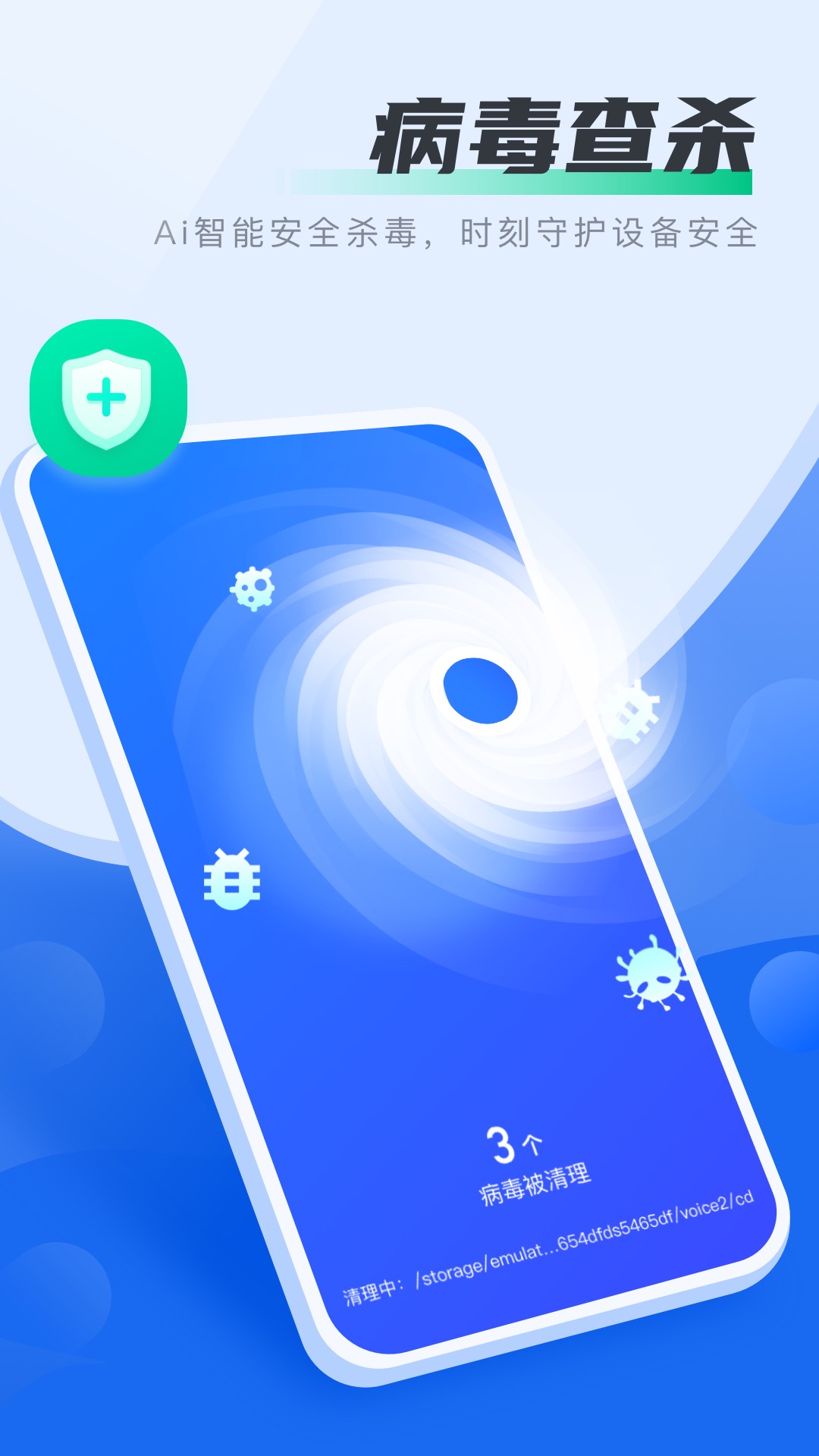 好多wifi app