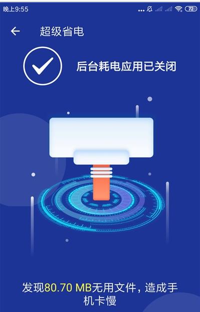 安心文件管家