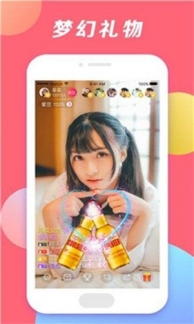 花茶直播破解版