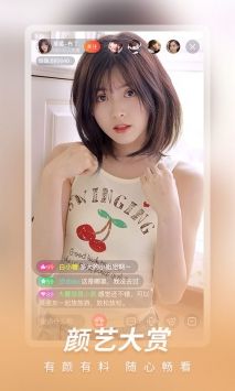 七月直播263ktv