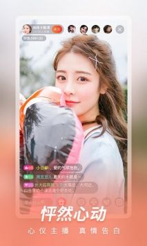 七月直播263ktv
