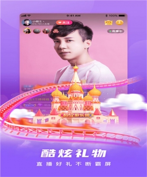 千椒直播app