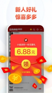 追书神器免费版免费阅读