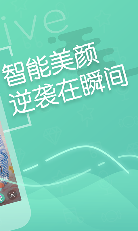 疯播直播最新版