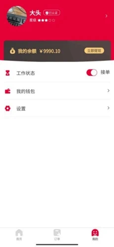 帮我