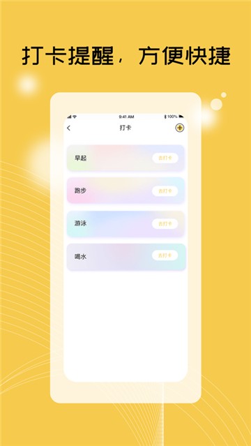tiutiu日记本